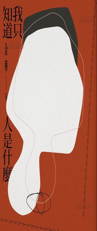 ڥuDHO