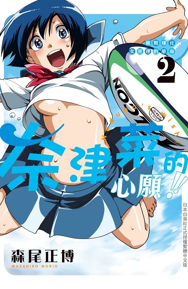 VykgzR`z檺@!!(2)