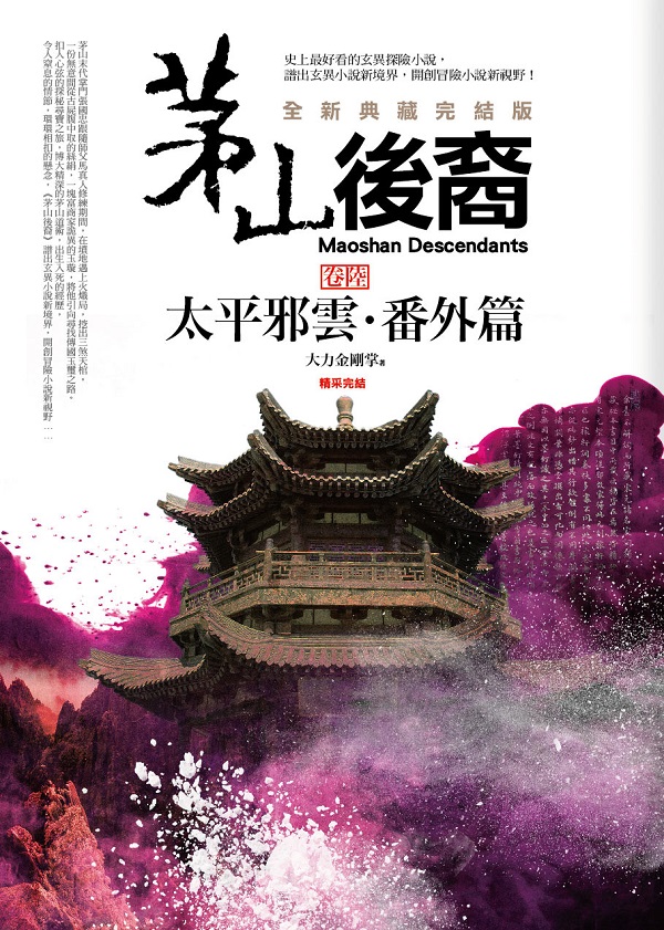 �T�s���(����)�ӥ������D�f�~�g�i���s���ç������j(����)