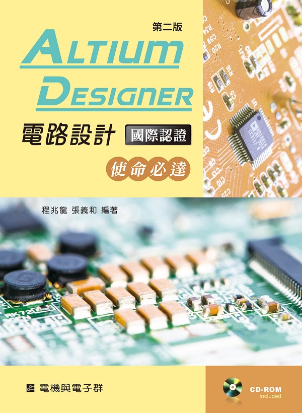 Altium Designerq]pڻ{ҡШϩRF]ĤG^iǲ߸ƥСj