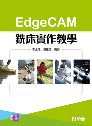 EdgeCAMѧɹ@о(ĥ|)(եΪ)