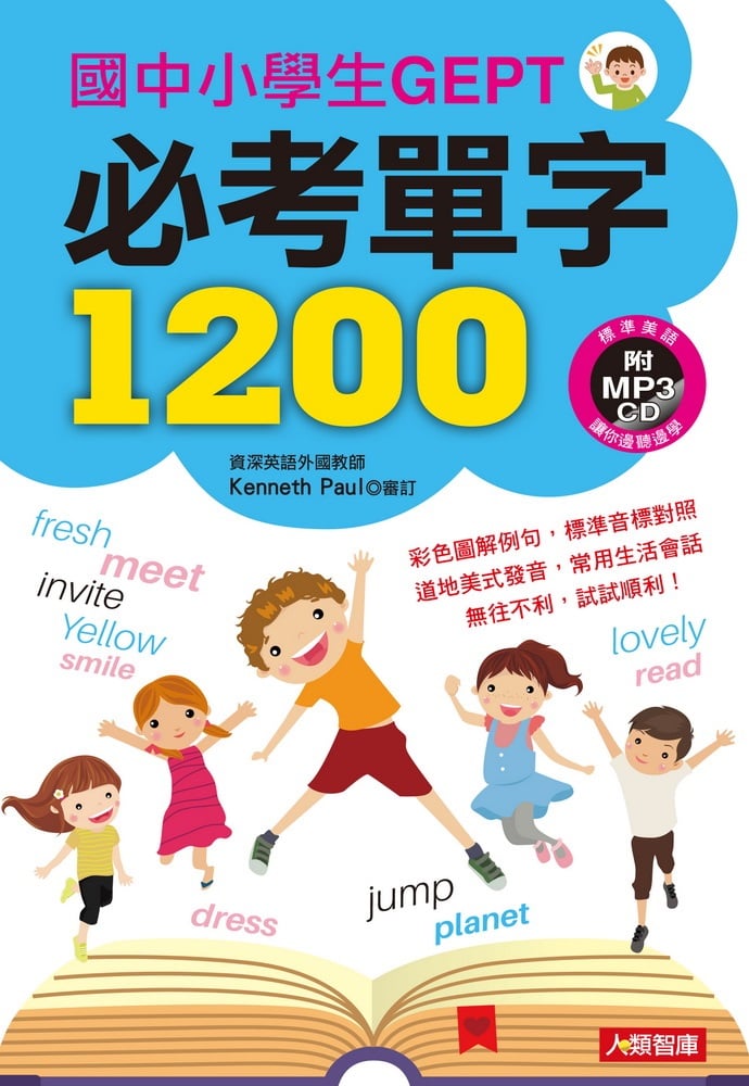 ൣn^GꤤpǥGEPTҳr1200(2 MP3 CD)
