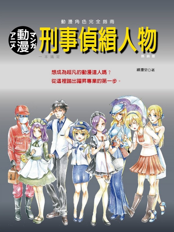 �ʺ����⧹�����n�G�D�ư��r�H���@���d�w(���P��)