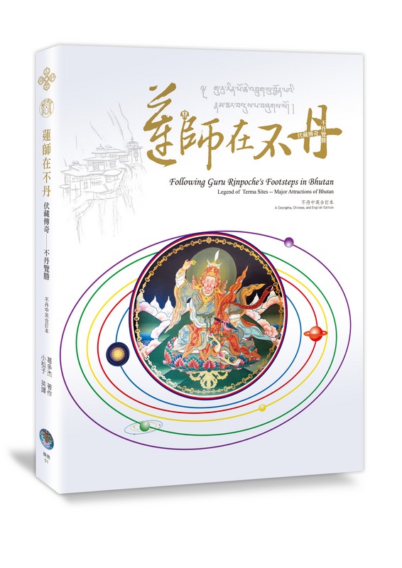 ���v�b�����G���öǩ_-�������� (�������^��X�q��)