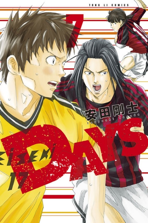 DAYS(7)