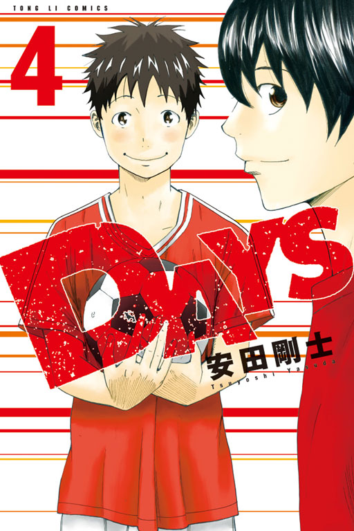 DAYS(4)