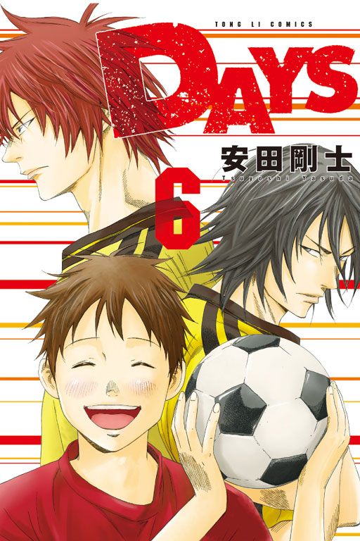 DAYS(6)