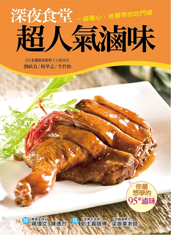 �`�]����W�H�𺱨�