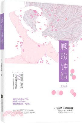 U鱡]²ѡ^