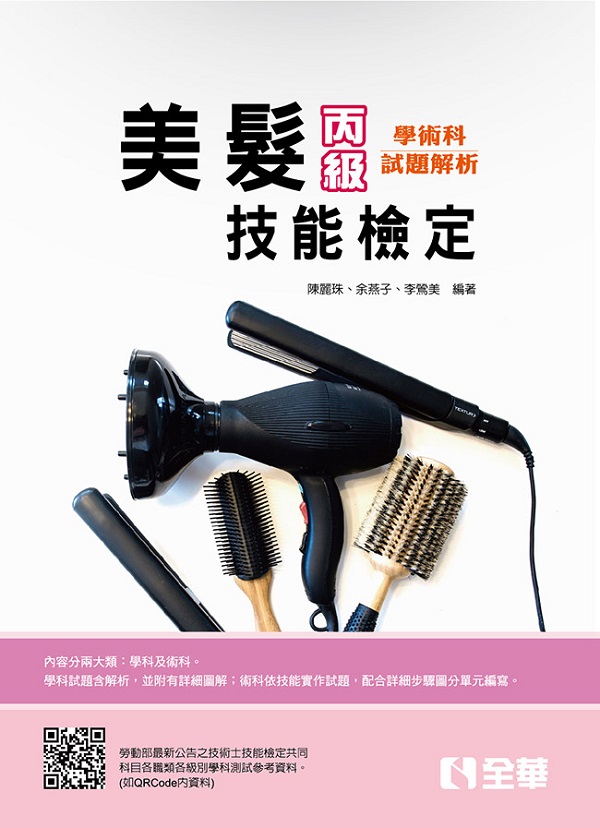 ���Ŭ��v�ޯ��˩w�ǳN���D�w�ѪR(2018�̷s��)