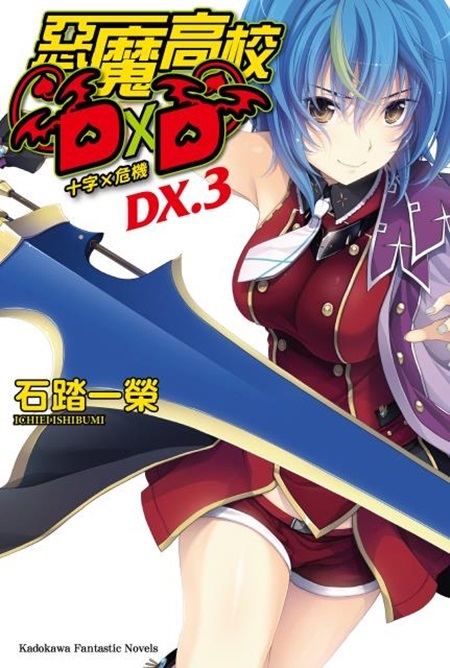 c]DD (DX.3) QrѦM