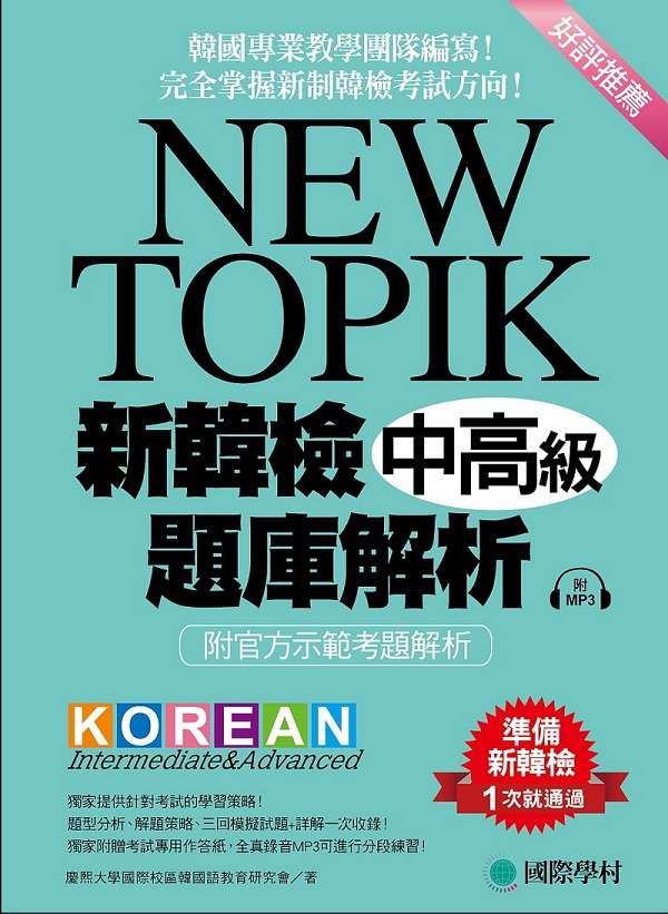 NEW TOPIK sˤDwѪRGM~оǹζsgIxs˦ҸդVI(MP3)
