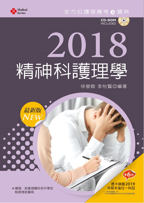 2018�̷s�� ������@�z���Ң��_��w�믫���@�z�ǡi���������D����(�@�z�v)�j