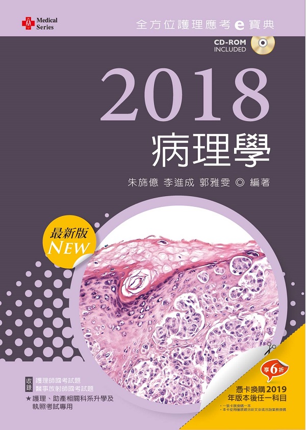 2018�̷s�� ������@�z���Ң��_��w�f�z�ǡi���������D����(�@�z�v�B��g�v)�j