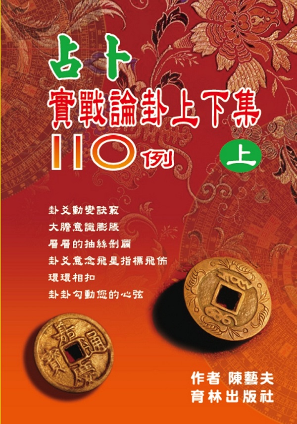 eRԽרWU110(WU)