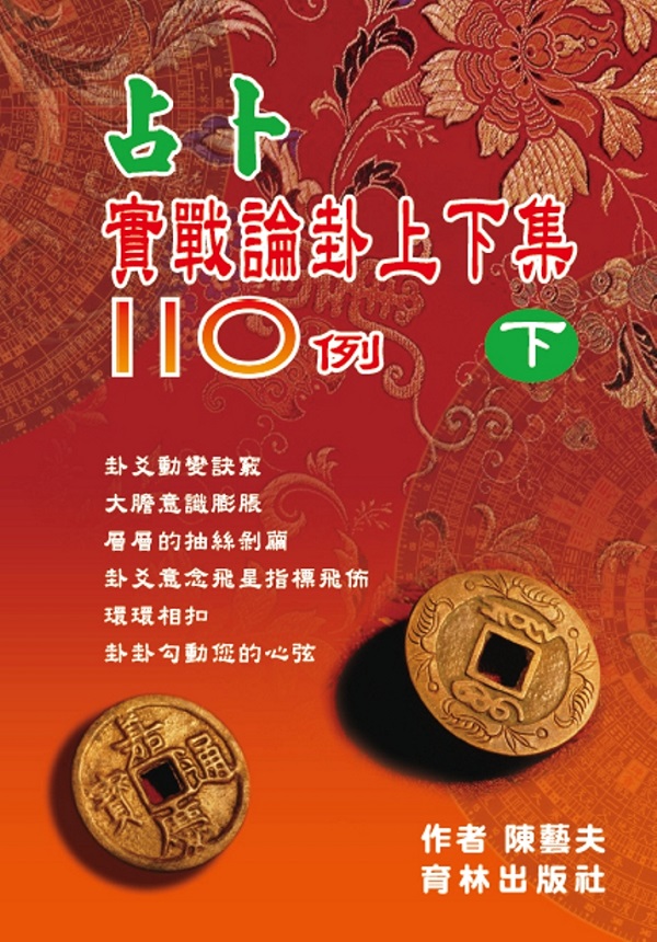 eRԽרWU110(UU)