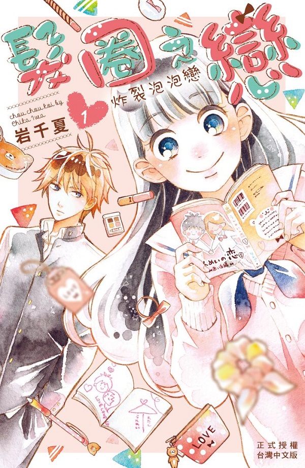 v餧-ww(1)