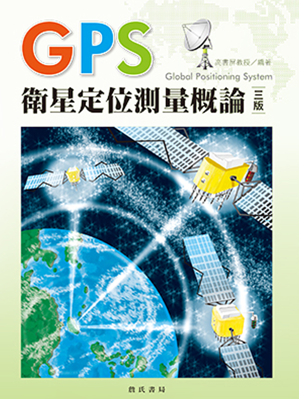 GPSìPwq(T)