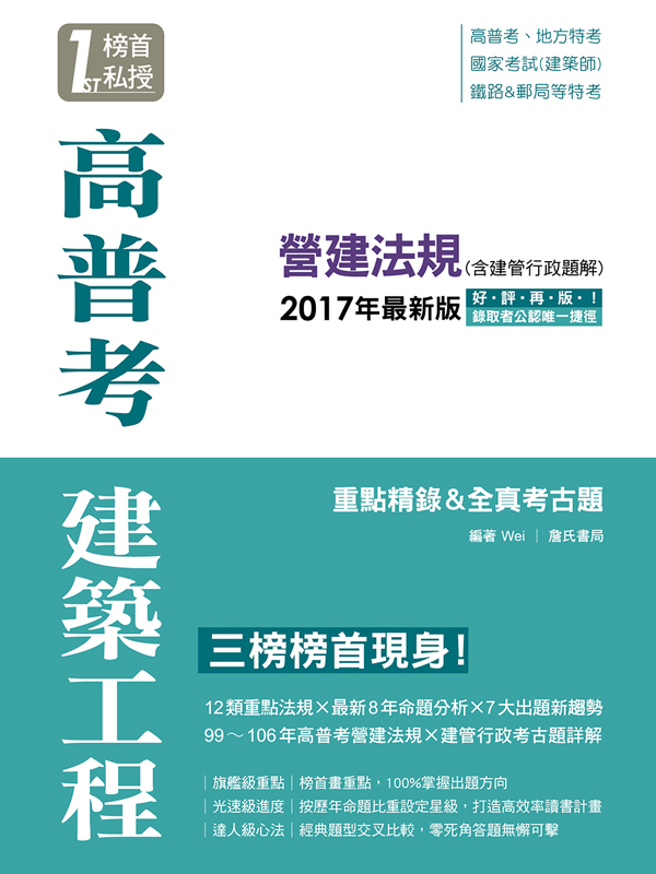 ҫؿvu{تkW(tغަFD)2017~̷s(T)