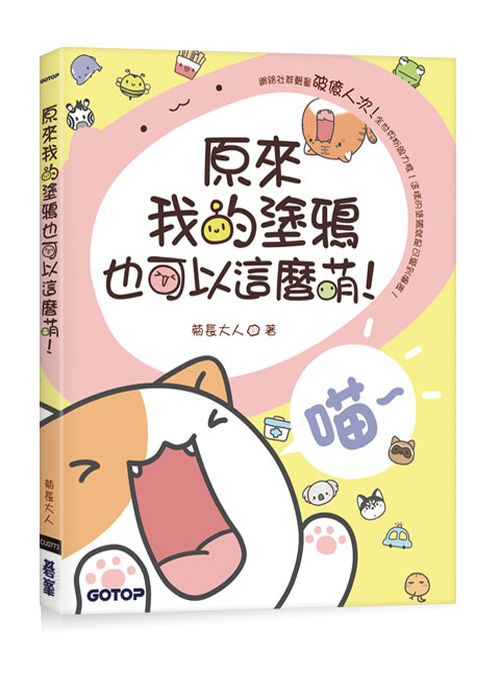 ӧڪ~]iHoޡI(30ֳt~оǼv)