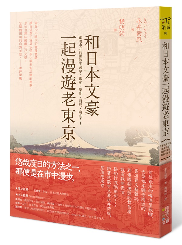 �M�饻�廨�@�_���C�ѪF�ʡG��ۥä��������B�L��B�Ȯy�B�v�a�B��q�B�¥��K�K