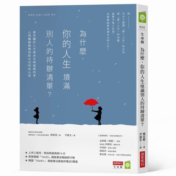 ������A�A���H�Ͷ񺡧O�H���ݿ�M��H�G��������H�ͳ̦B�N�P�ŷx���ơA�߲z��v�����g���k�઺�u�߸�