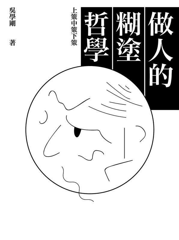 HkǡGWU