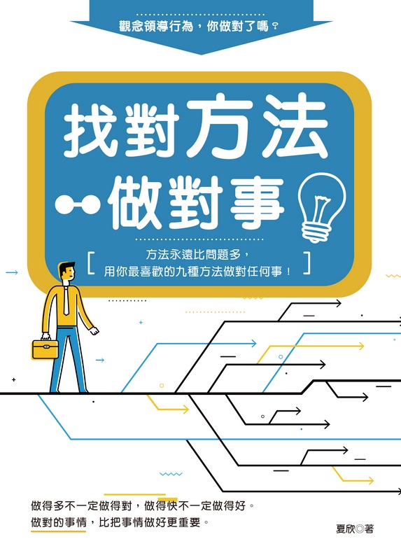 ����k����ơG��k�û�����D�h�A�ΧA�̳��w���E�ؤ�k��������