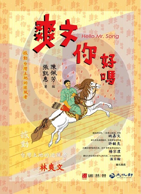 �n��A�n�ܡG�����v�p��