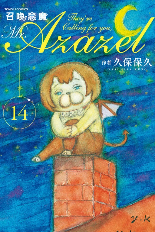 lc](14)