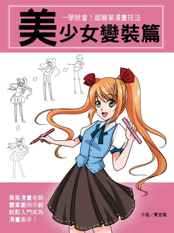 �@�ǴN�|�I�W²�溩�e�ުk�G���֤k�ܸ˽g