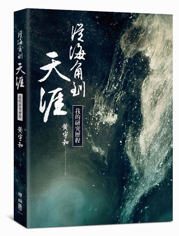 �q������ѲP�G�ڪ���s���{