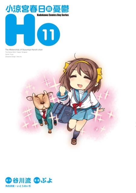 pDcK骺~{(11)
