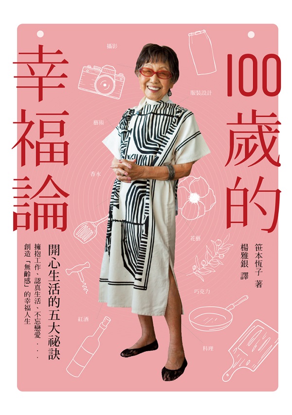 100ֽסG@ӤHּ֥ͬӯZ