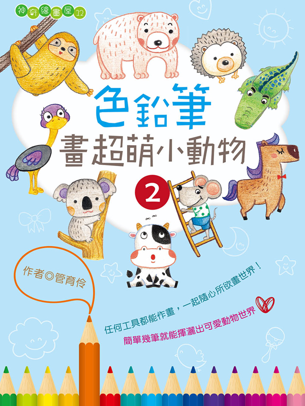 ��]���e�W�ޤp�ʪ���