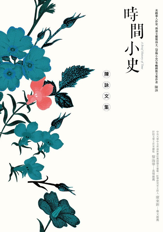 �ɶ��p�v�G�����嶰