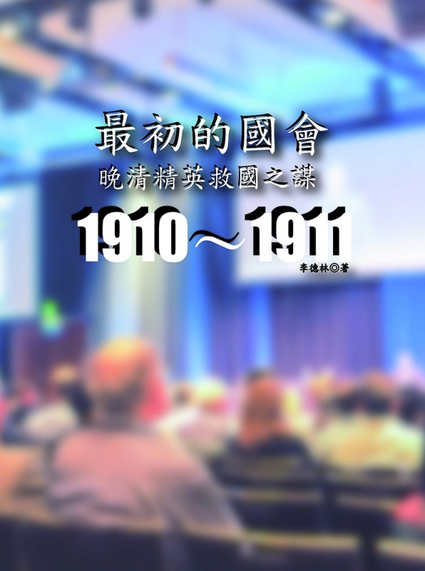 ̪쪺|G߲M^ϰꤧ19101911