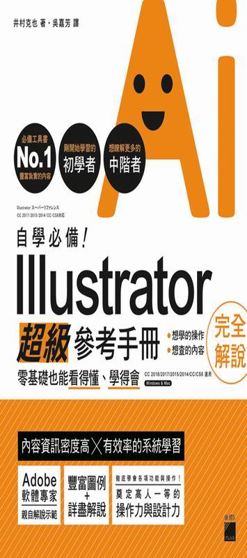 ۾ǥơIIllustrator WŰѦҤUGs¦]ݱoBǱo|