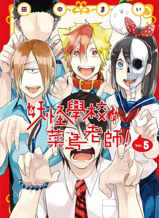ǾǮժ泾Ѯv!(5)