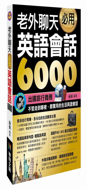 ѥ~ѥέ^y|6000