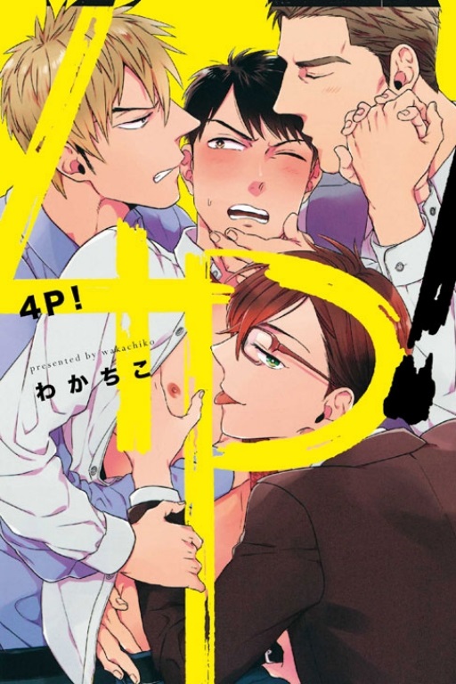 4P!()