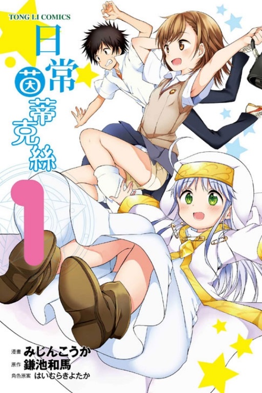 `J(1)