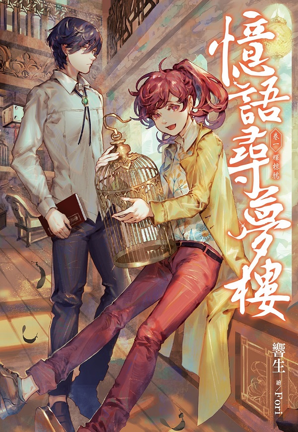 лyMڼ(1) ʾ~