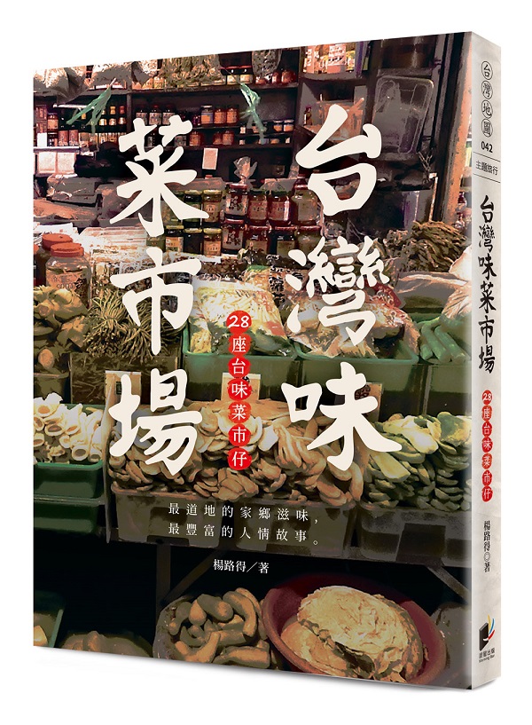 xW楫