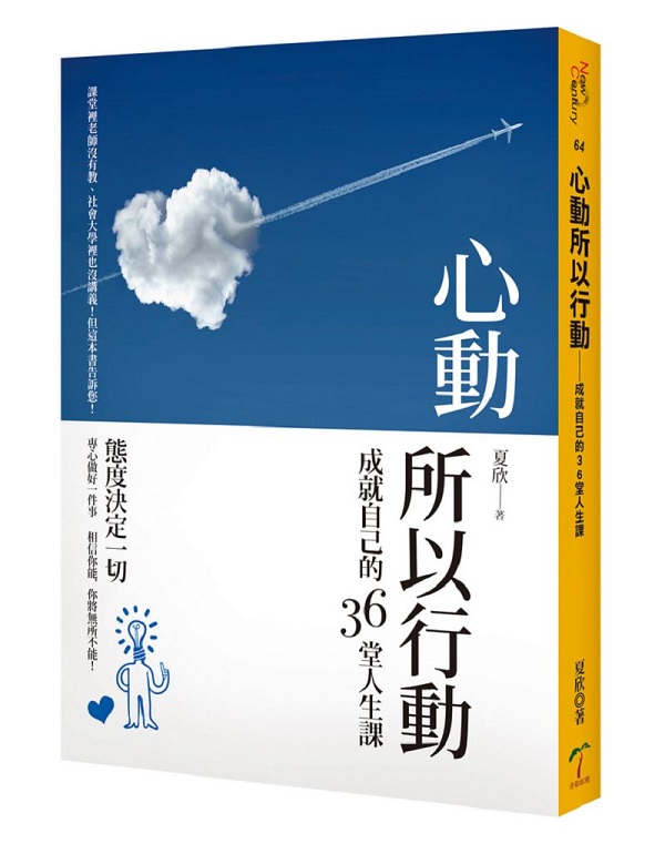 �߰ʩҥH��ʡG���N�ۤv��36��H�ͽ�