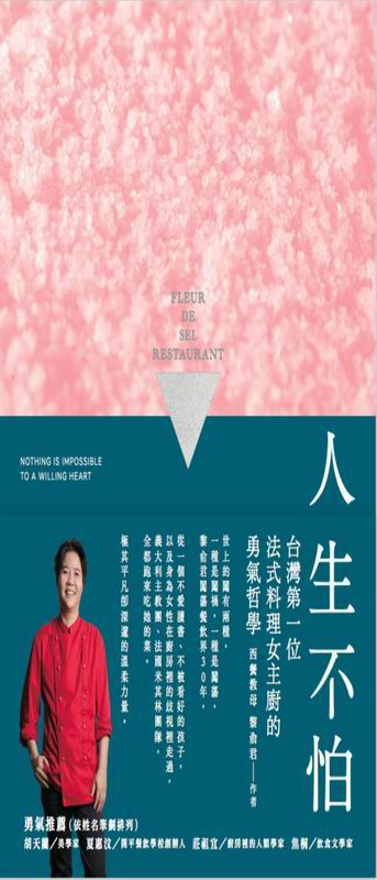 �H�ͤ��ȡI�x�W�Ĥ@��k���Ʋz�k�D�p���i�����