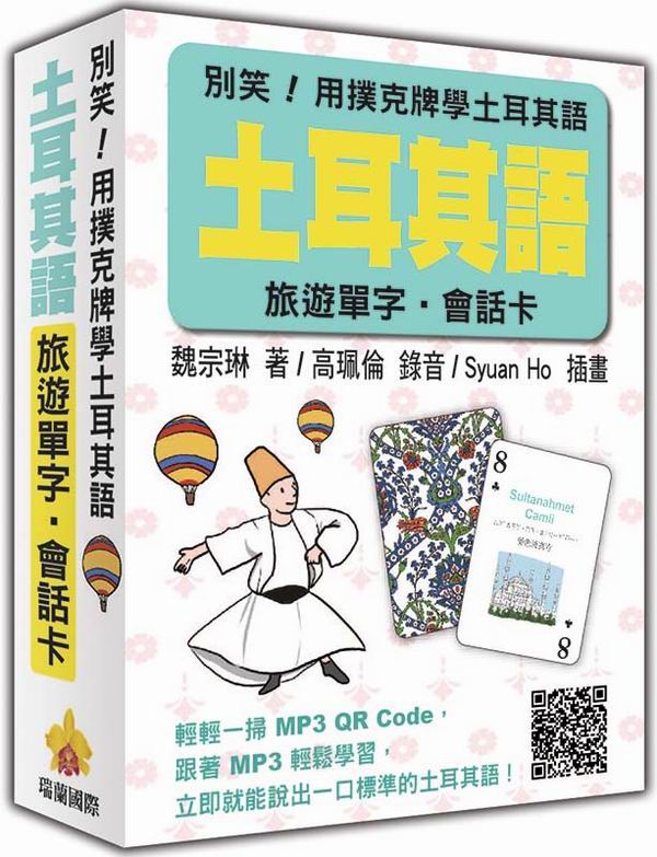 OIμJPǤgըyGgըyȹCrE|ܥd]HؼзǤgըyŪMP3 QR Code^