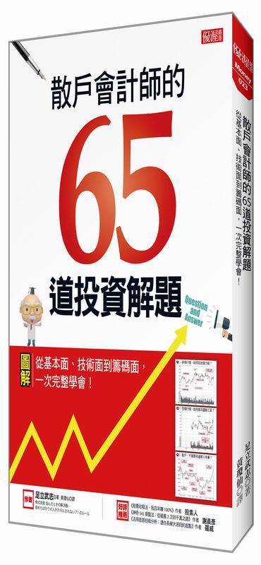 |pv65DDGq򥻭B޳NwXA@Ƿ|I
