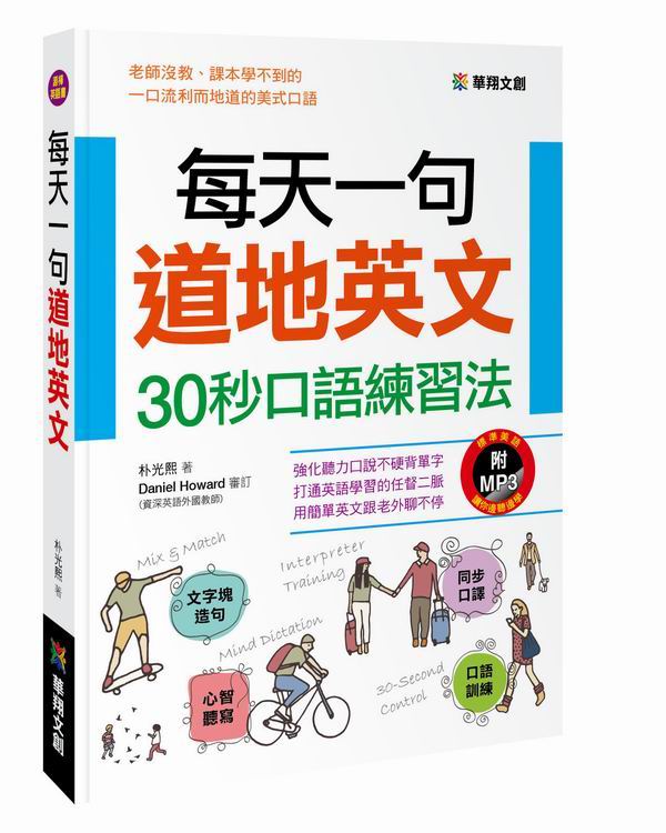 �C�Ѥ@�y�D�a�^��G30���f�y�m�ߪk�]��MP3 CD�^