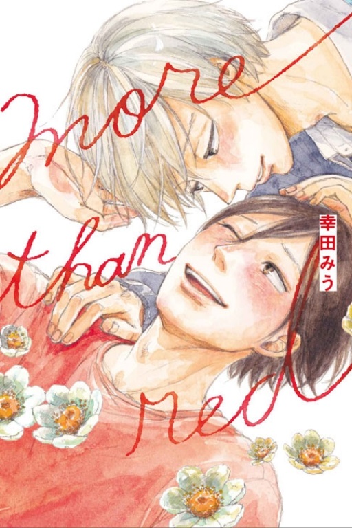 more than red()
